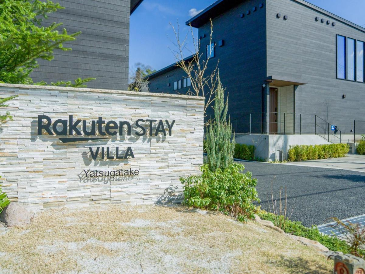 Rakuten Stay Villa Yatsugatake - 105 Stylish Design - Hokuto  Kültér fotó
